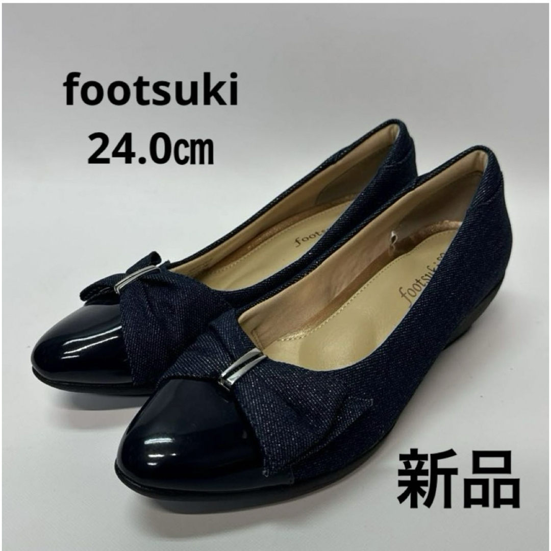 footsuki パンプス　ネイビー　りぼん　24.0 新品　ウェッジソール レディースの靴/シューズ(ハイヒール/パンプス)の商品写真