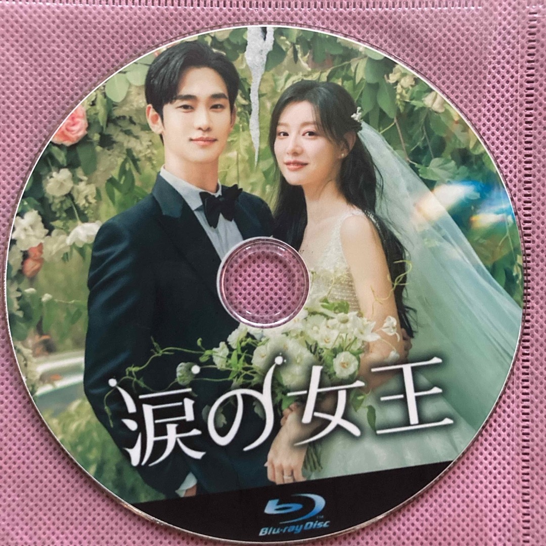 涙の女王　Blu-ray1枚 エンタメ/ホビーのDVD/ブルーレイ(韓国/アジア映画)の商品写真