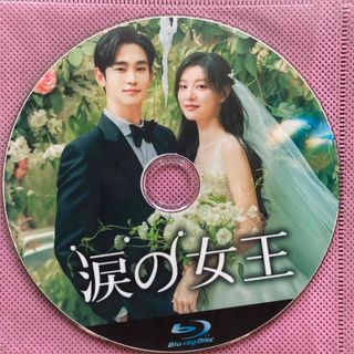 涙の女王　Blu-ray1枚(韓国/アジア映画)