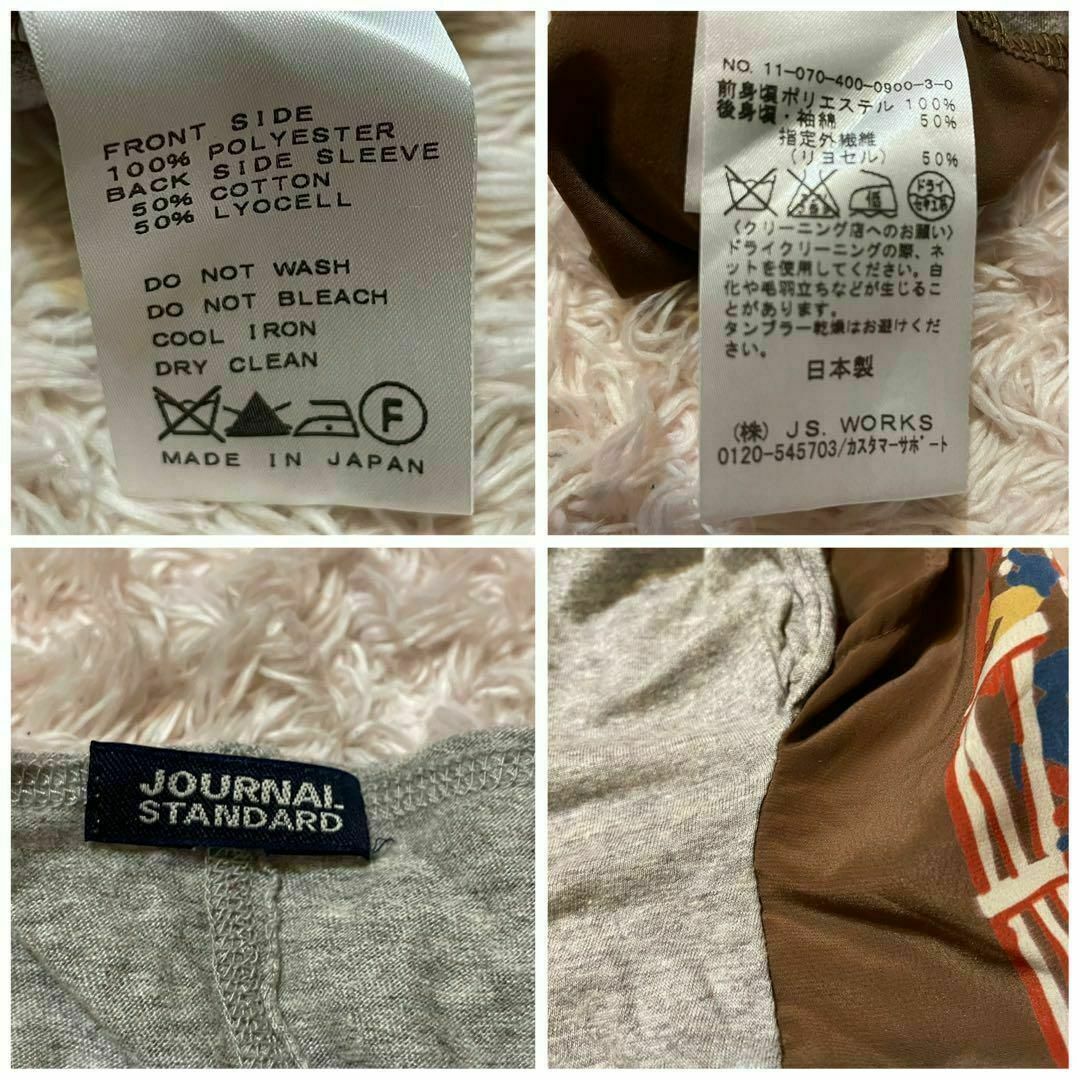 JOURNAL STANDARD(ジャーナルスタンダード)のジャーナルスタンダード　半袖カットソー　カウボーイ柄 レディースのトップス(Tシャツ(半袖/袖なし))の商品写真