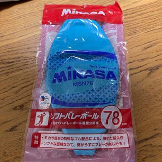 ミカサ MIKASA ソフトバレーボール ソフトバレー 円周78cm 約210g(バレーボール)