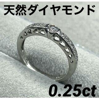 JD306★高級 ダイヤモンド0.25ct プラチナ リング 鑑別付(リング(指輪))