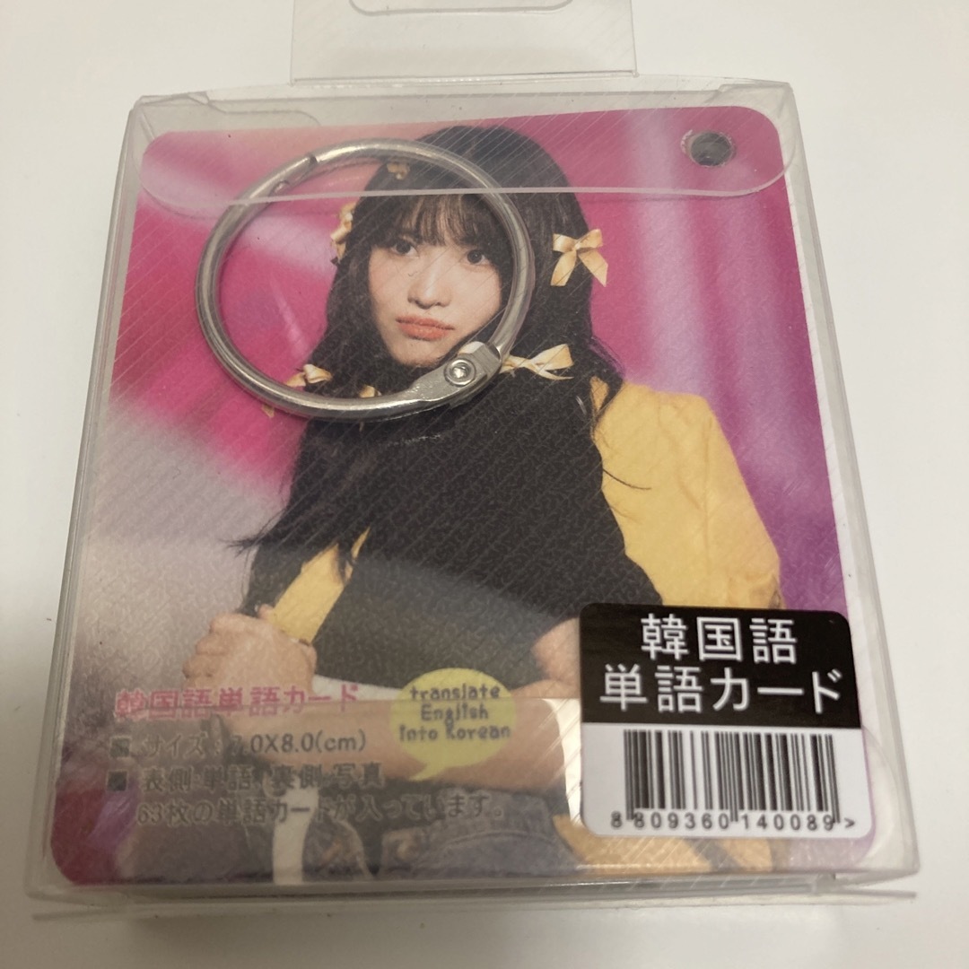 Waste(twice)(ウェストトゥワイス)のtwiceモモ　ハングル単語カード エンタメ/ホビーのCD(K-POP/アジア)の商品写真