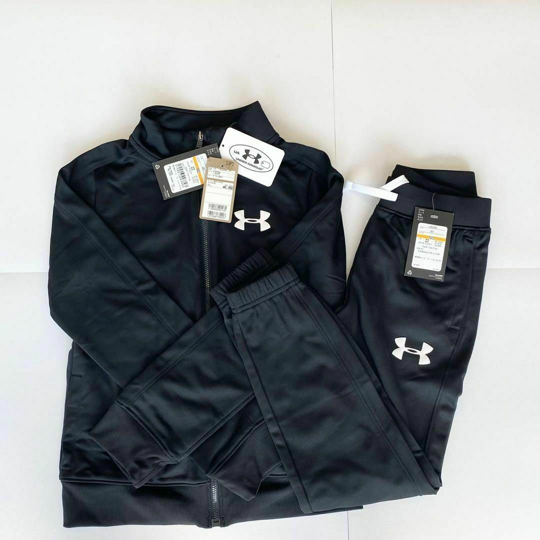 UNDER ARMOUR(アンダーアーマー)の【新品未着用】UNDER ARMOUR アンダーアーマージャージ上下 130 黒 キッズ/ベビー/マタニティのキッズ服男の子用(90cm~)(その他)の商品写真