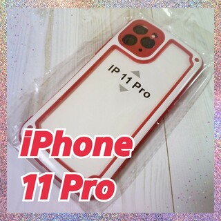 【iPhone11pro】レッド iPhoneケース 大人気 シンプル フレーム(iPhoneケース)