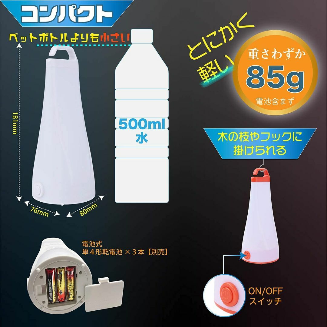 【色:白＆白】GOKEI 2024年 最新 2WAY COB LED ランタン＆ スポーツ/アウトドアのアウトドア(ライト/ランタン)の商品写真