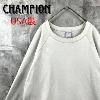 チャンピオン(Champion)のUSA製 チャンピオン テリーフリース 9oz スウェット 目無し XL相当(スウェット)