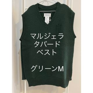 マルタンマルジェラ(Maison Martin Margiela)のメゾンマルジェラ デストロイ ベスト タバード ニット シャツ グリーン 新品M(ベスト)