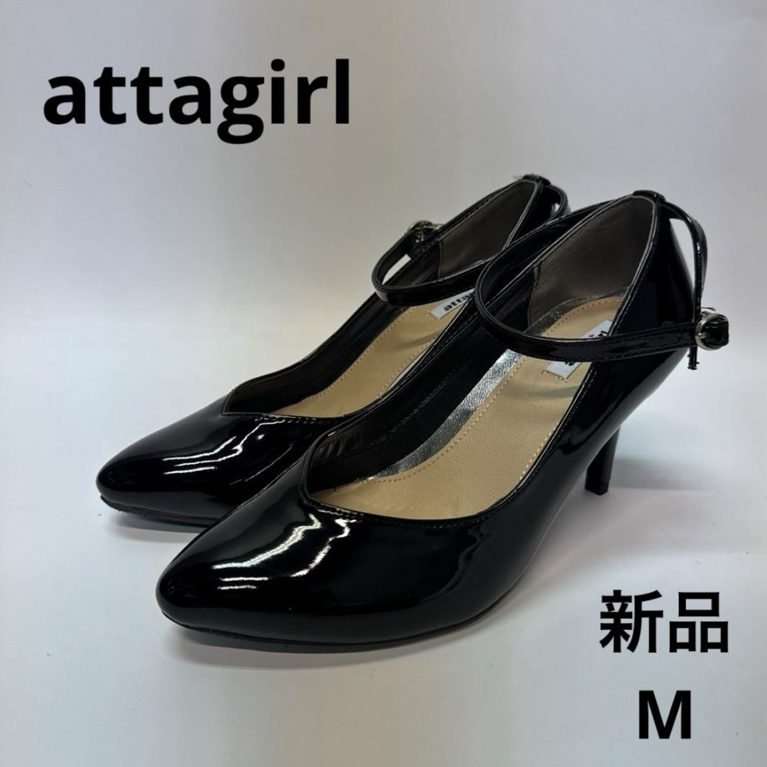 attagirl(アタガール)の新品　attagirl エナメル　ストラップ付き　パンプス　ハイヒール　M 23 レディースの靴/シューズ(ハイヒール/パンプス)の商品写真