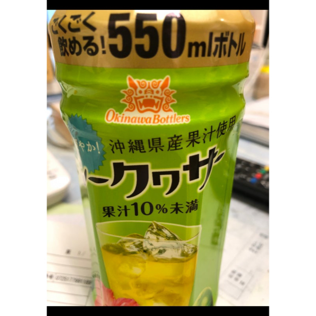 【シークヮーサージュース】 沖縄ボトラーズ 550mlペット×24本セット 食品/飲料/酒の飲料(ソフトドリンク)の商品写真