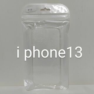 IPhone13ソフトクリアケースTPU素材(iPhoneケース)