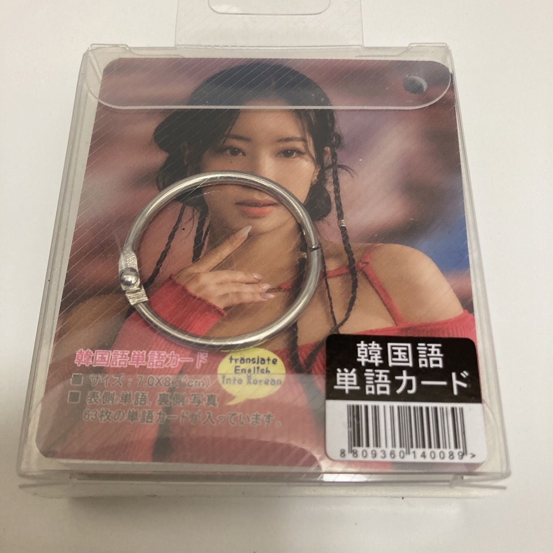 Waste(twice)(ウェストトゥワイス)のtwice ダヒョン　ハングル単語カード エンタメ/ホビーのCD(K-POP/アジア)の商品写真