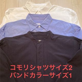 コモリ(COMOLI)のcomoli シャツ 3点セット(シャツ)