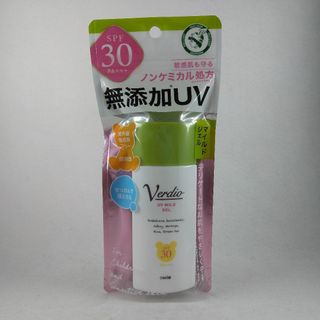 メンターム - メンターム　ベルディオ　UVマイルドジェル　80g