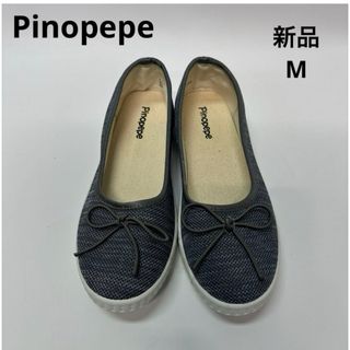 Pinopepe フラットシューズ　スニーカー　スリッポン　M 23 23.5(スニーカー)