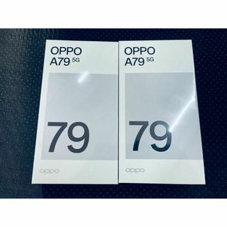 OPPO A79 5G 　2台セット　 (新品未開封)スマホ　本体　④(スマートフォン本体)