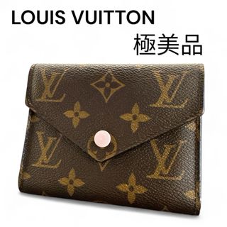 ルイヴィトン(LOUIS VUITTON)の《未使用級》 ルイヴィトン M62360 ポルトフォイユ ヴィクトリーヌ ローズ(財布)