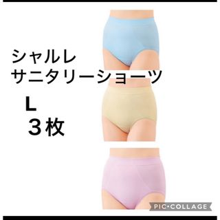 シャルレ