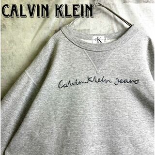 カルバンクライン(Calvin Klein)の希少 美品 カルバンクライン スウェット 筆記体 刺繍センターロゴ グレー M(スウェット)