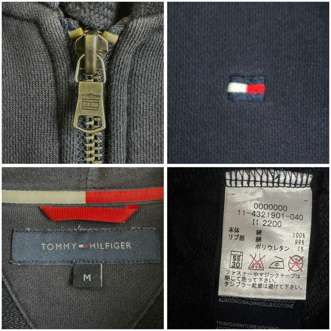 TOMMY HILFIGER(トミーヒルフィガー)の希少 トミーヒルフィガー パーカー 星条旗 バックロゴ 刺繍ロゴ ネイビー M メンズのトップス(パーカー)の商品写真