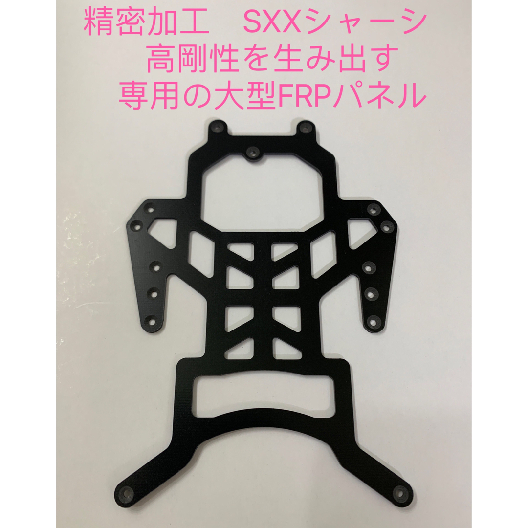 ミニ四駆　精密加工　SXXシャーシ　高剛性を生み出す専用の大型FRPパネル エンタメ/ホビーのおもちゃ/ぬいぐるみ(模型/プラモデル)の商品写真