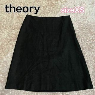 セオリー(theory)のセオリー　フォーマル　ウールスカート　グレー　サイズXS(スーツ)