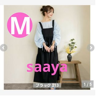 しまむら×saaya　水野佐彩　ティアードキャミワンピース　ブラック　M(ロングワンピース/マキシワンピース)