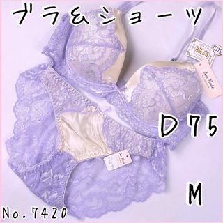 ブラジャーショーツセットＤ75    No.7420(ブラ&ショーツセット)