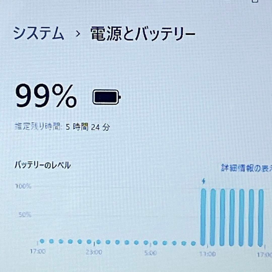 東芝(トウシバ)の限定1台✨快適メモリ8GB新品SSD✨薄型dynabookノートパソコン073 スマホ/家電/カメラのPC/タブレット(ノートPC)の商品写真