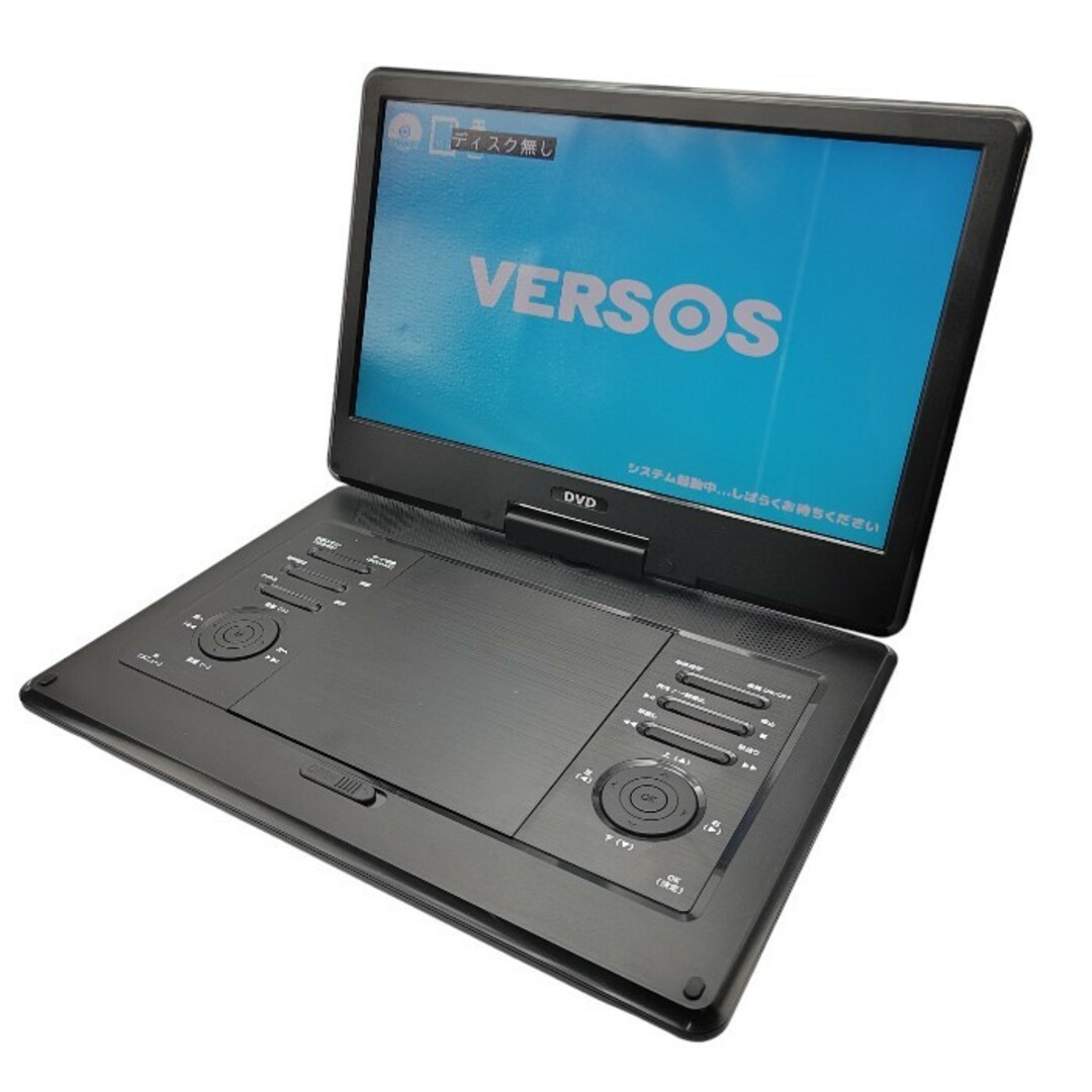 VERSOS ベルソス 13.3インチ ポータブル DVDプレーヤー VS-E1330Z 中古 送料無料 H４ スマホ/家電/カメラのテレビ/映像機器(DVDプレーヤー)の商品写真