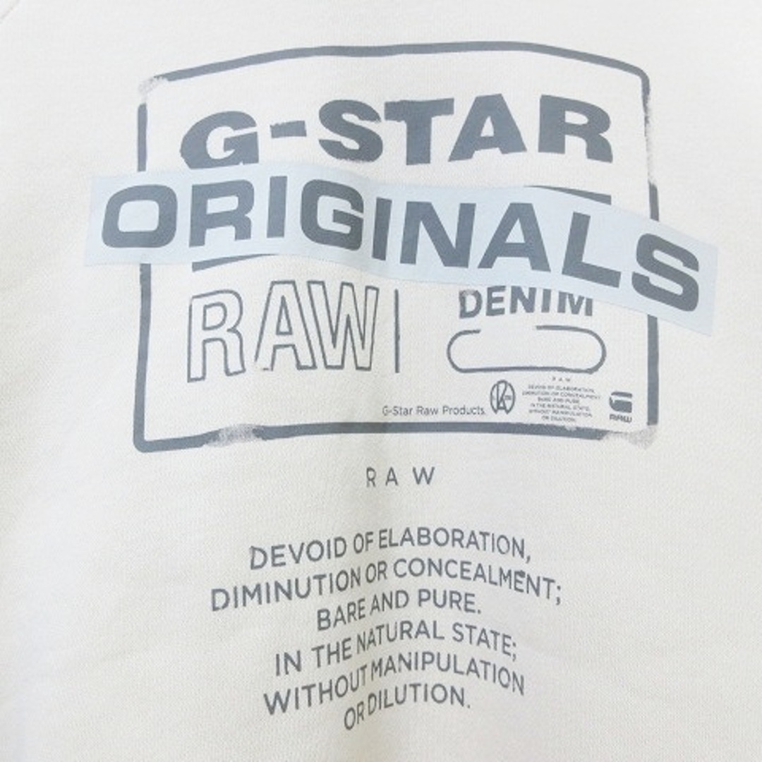 G-STAR RAW(ジースター)のジースターロウ 美品 近年 パーカー プルオーバー 長袖 裏起毛 IBO53 メンズのトップス(パーカー)の商品写真