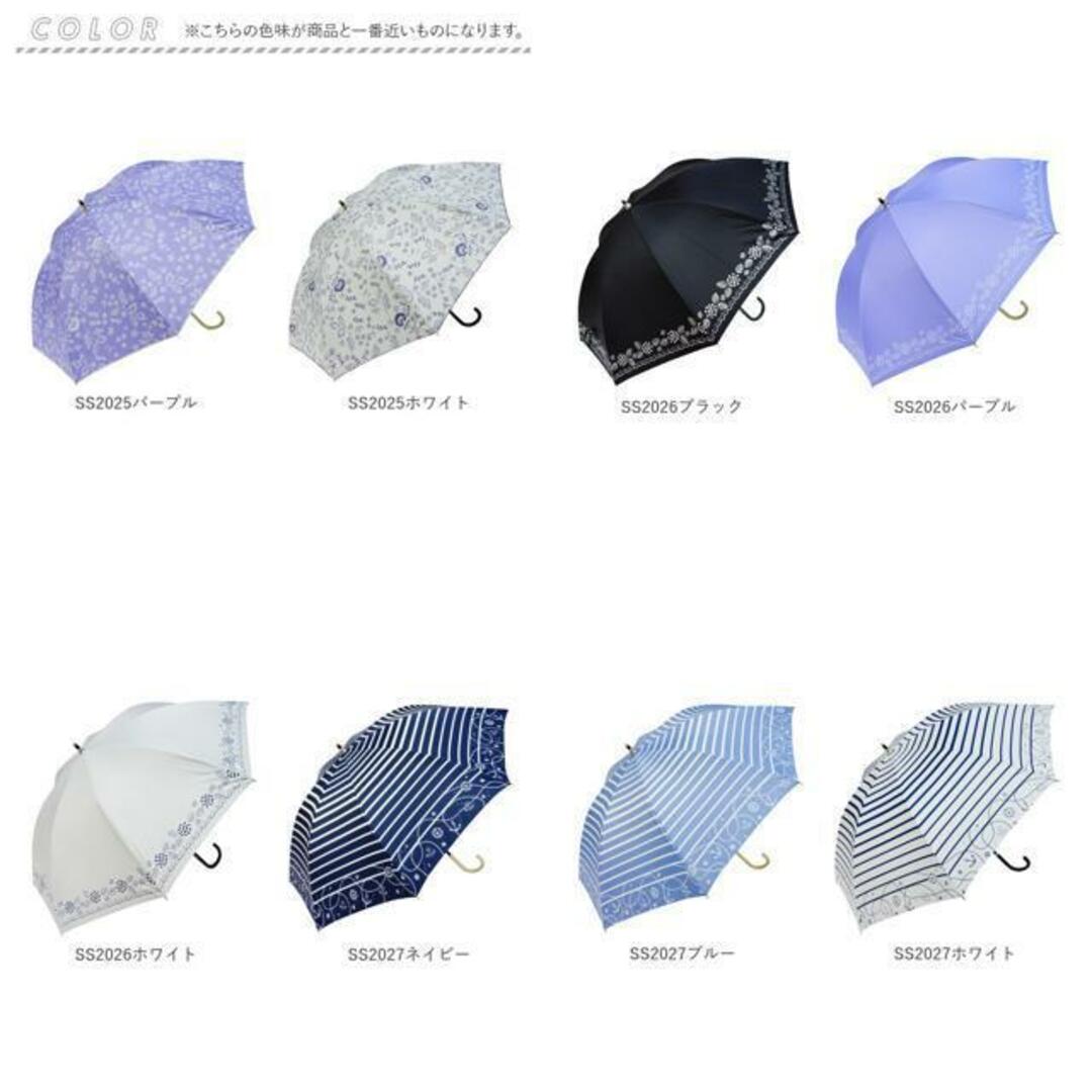 晴雨兼用日傘 50cm シルバーコーティング レディースのファッション小物(傘)の商品写真