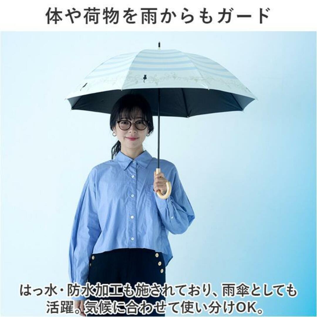 ブラックコーティング 晴雨兼用 50cm テキスタイル 長傘 レディースのファッション小物(傘)の商品写真