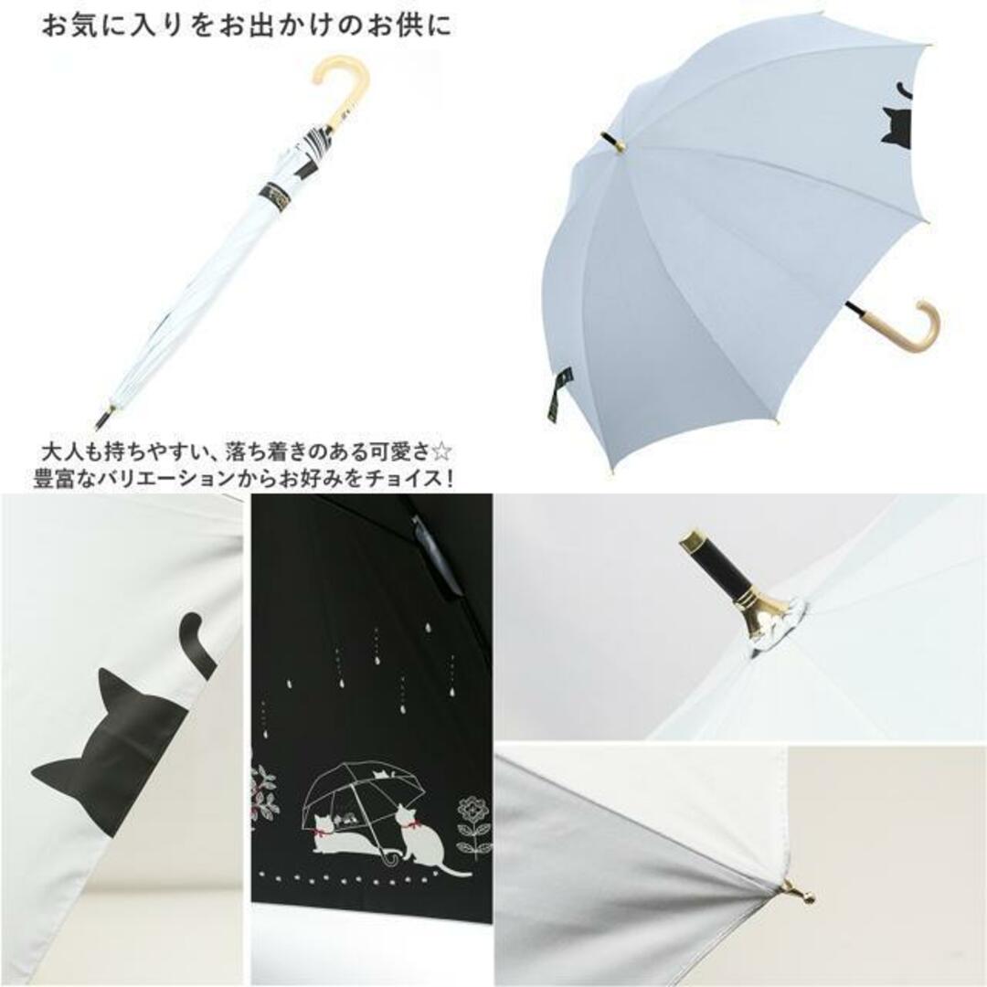 ブラックコーティング 晴雨兼用 50cm テキスタイル 長傘 レディースのファッション小物(傘)の商品写真