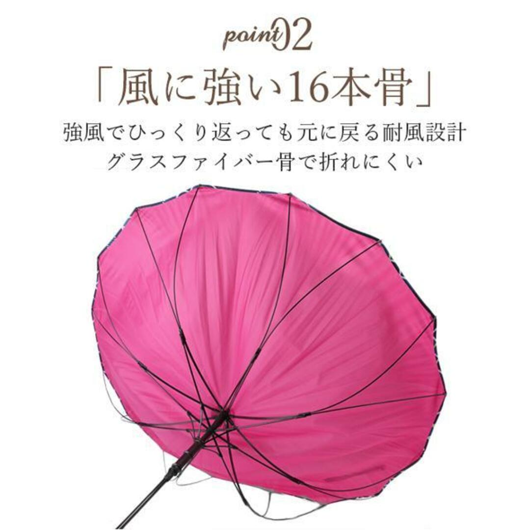 シームレス傘 長傘 60cm レディースのファッション小物(傘)の商品写真