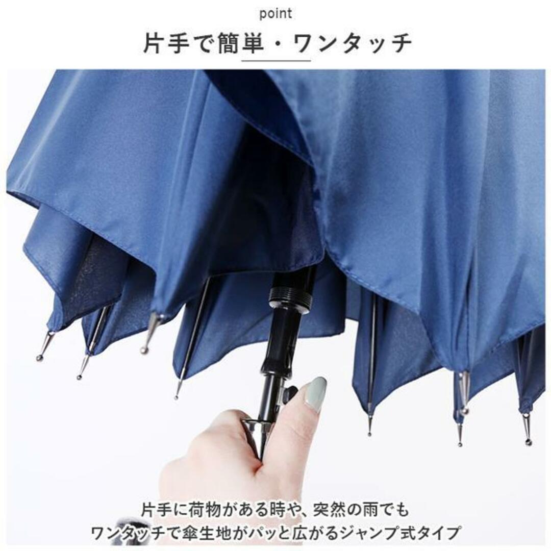 耐風設計 長傘70cm メンズのファッション小物(傘)の商品写真