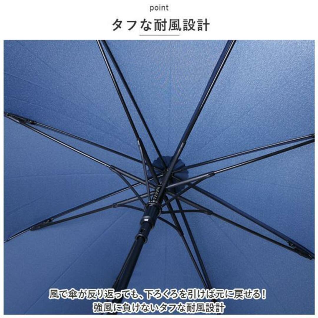 耐風設計 長傘70cm メンズのファッション小物(傘)の商品写真