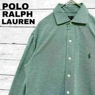 ポロラルフローレン(POLO RALPH LAUREN)の81i ポロラルフローレン 長袖シャツ KNITDRESSSHIRT ポニー刺繍(シャツ)