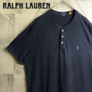 POLO RALPH LAUREN - 美品 ポロラルフローレン ヘンリーネック 半袖カットソー ポニー刺繍ロゴ 紺 L