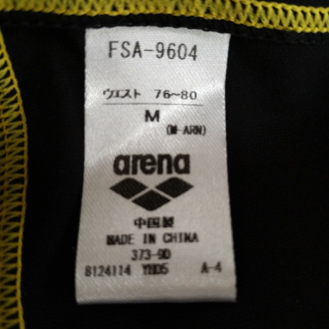 arena(アリーナ)のarena（アリーナ）練習用水着　Mサイズ　メンズ スポーツ/アウトドアのスポーツ/アウトドア その他(マリン/スイミング)の商品写真