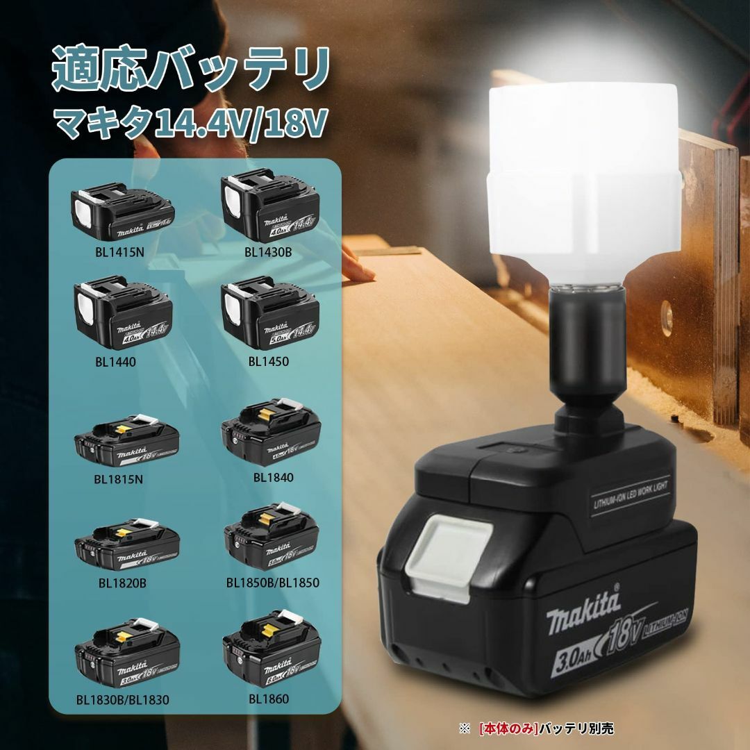 【色:18W-3】LED ランタン 投光器 作業灯 18W 1800LM 2つモ スポーツ/アウトドアのアウトドア(ライト/ランタン)の商品写真