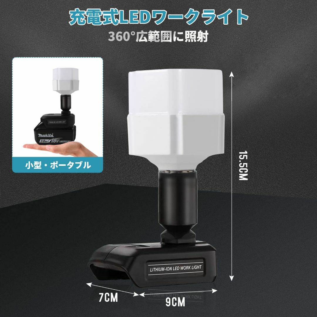 【色:18W-3】LED ランタン 投光器 作業灯 18W 1800LM 2つモ スポーツ/アウトドアのアウトドア(ライト/ランタン)の商品写真