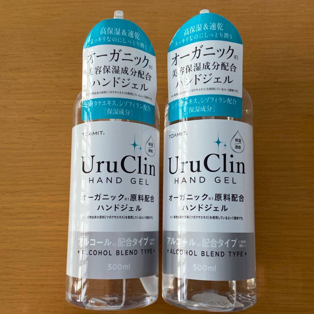 オーガニックハンドジェル 500ml 2本セット その他のその他(その他)の商品写真