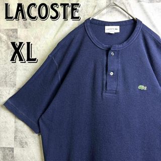 ラコステ(LACOSTE)の希少 美品 ラコステ サーマルヘンリーネックカットソー 半袖 刺繍ロゴ 紺 XL(Tシャツ/カットソー(半袖/袖なし))