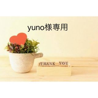 yuno様専用　3dネイル 3dパーツ 3dネイルパーツ (ネイル用品)