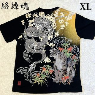 カラクリタマシイ(絡繰魂)の【刺繍デザイン】絡繰魂 カラクリダマシイ 龍・虎 カラー刺繍 半袖Tシャツ XL(Tシャツ/カットソー(半袖/袖なし))