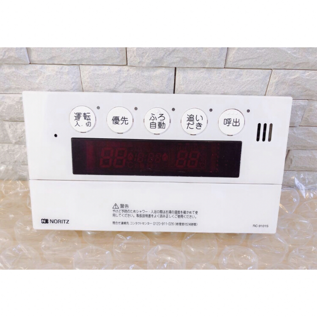 NORITZ - RC-9101(M-1)(S) ☆返金保証有り(説明欄確認下さい NORITZ - RC-9101(M-1)(S) ☆返金保証有り(説明欄確認下さい
