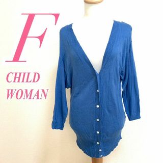 チャイルドウーマン(CHILD WOMAN)のチャイルドウーマン Ｆ カーディガン ニット チュニック ブルー きれいめコーデ(カーディガン)