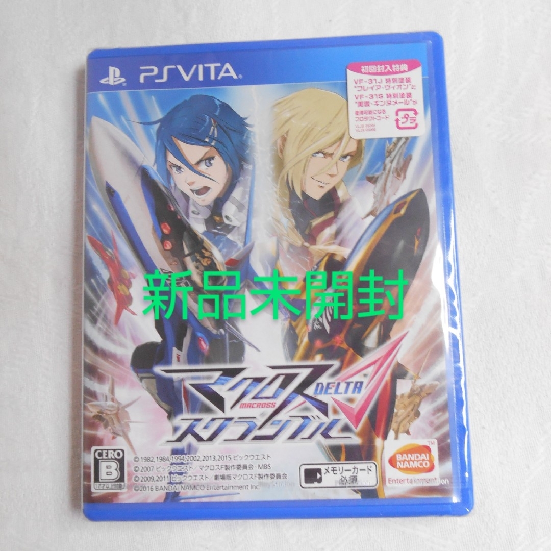 PlayStation Vita(プレイステーションヴィータ)の【新品】PSVITA マクロスΔスクランブル PlaystationVITA エンタメ/ホビーのゲームソフト/ゲーム機本体(携帯用ゲームソフト)の商品写真