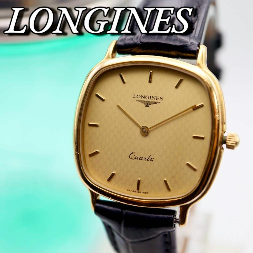 LONGINES(ロンジン)の良品！LONGINES スクエア ゴールド クォーツ メンズ腕時計 665 メンズの時計(腕時計(アナログ))の商品写真